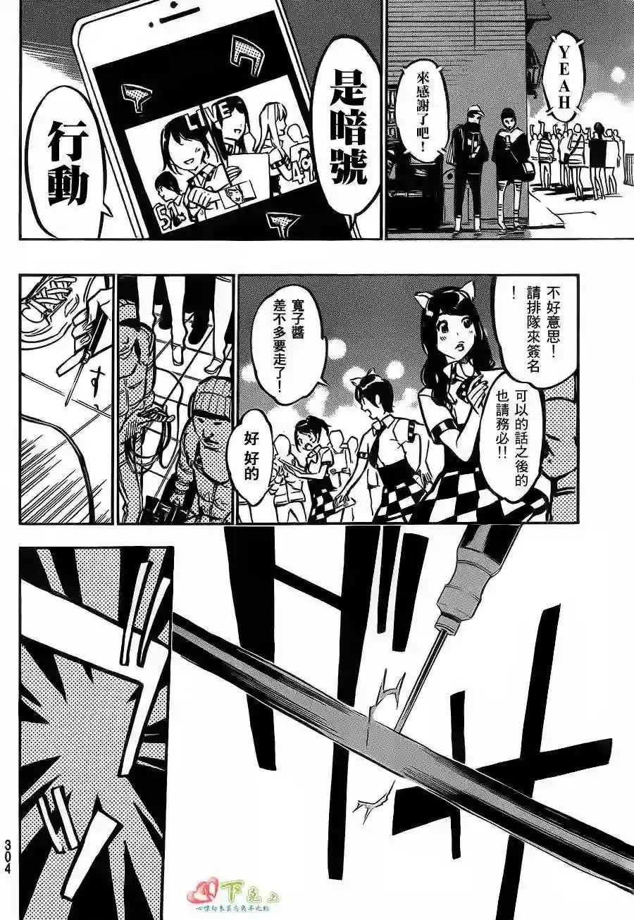 170话