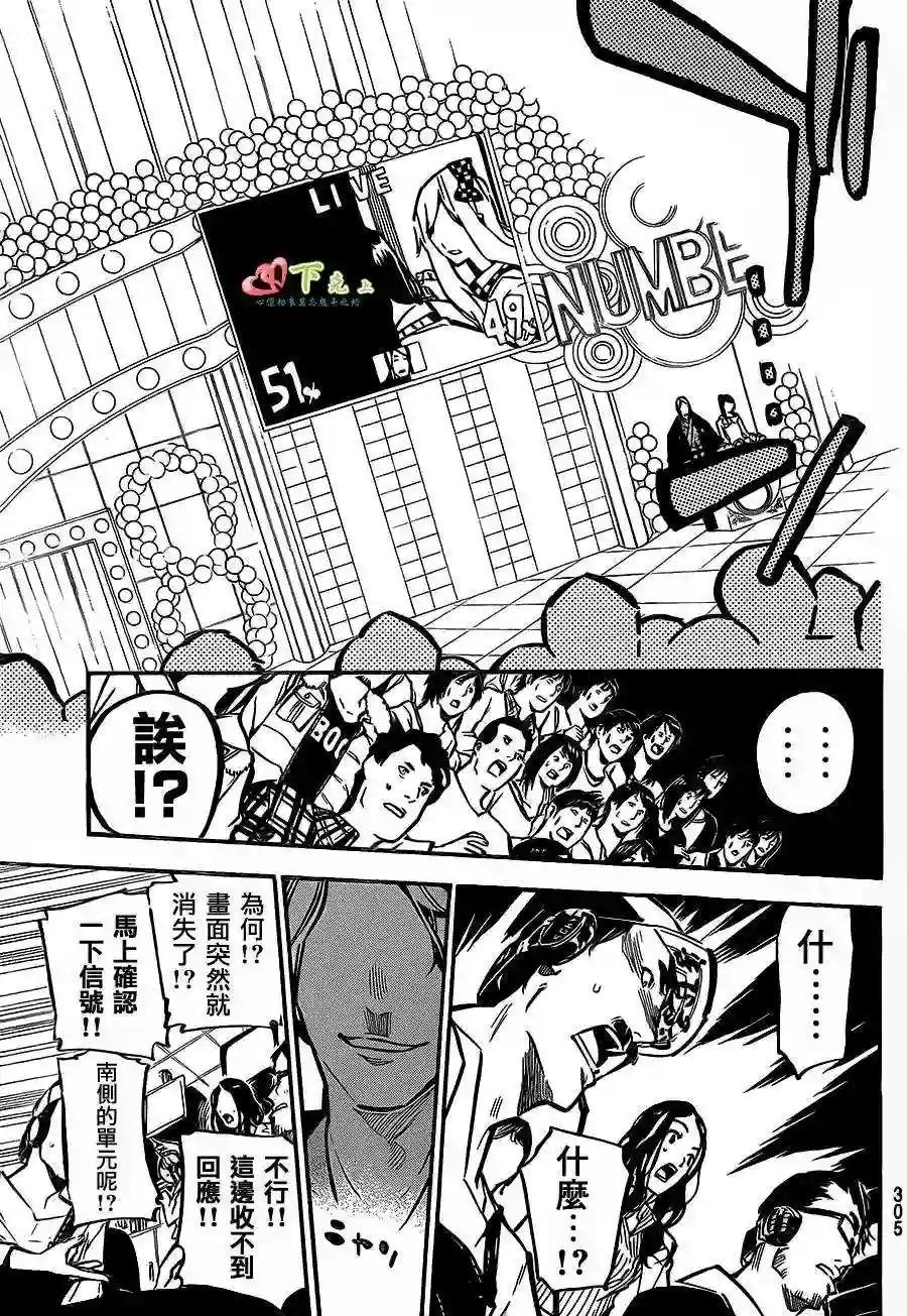 170话