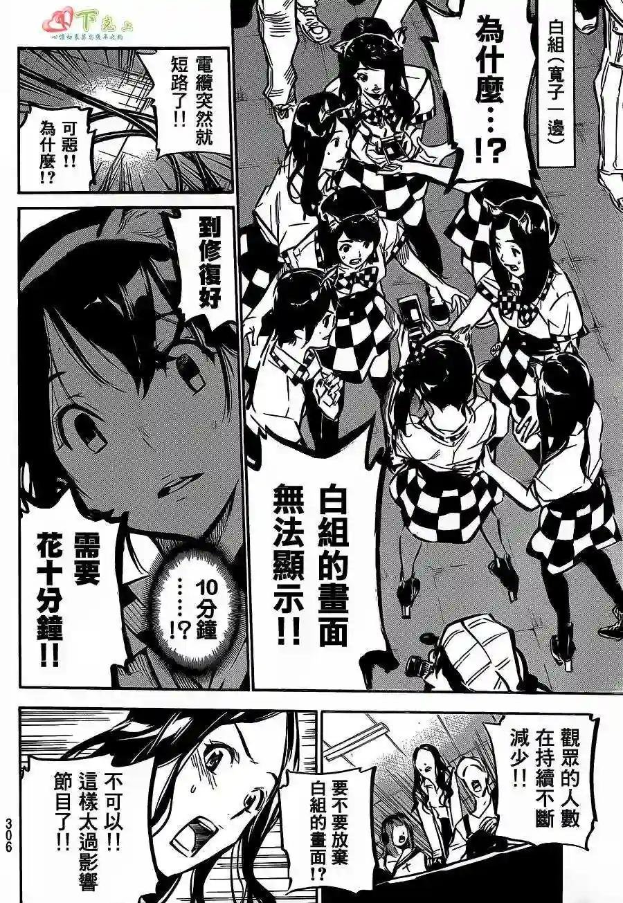 170话