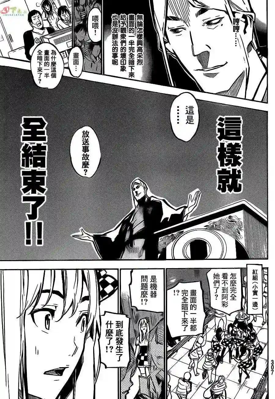 170话