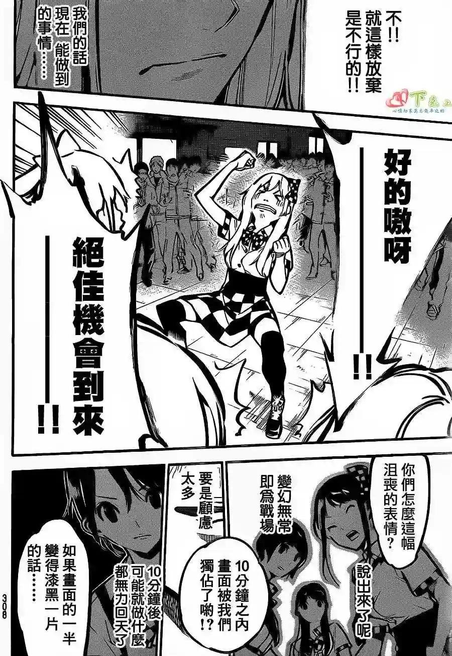 170话