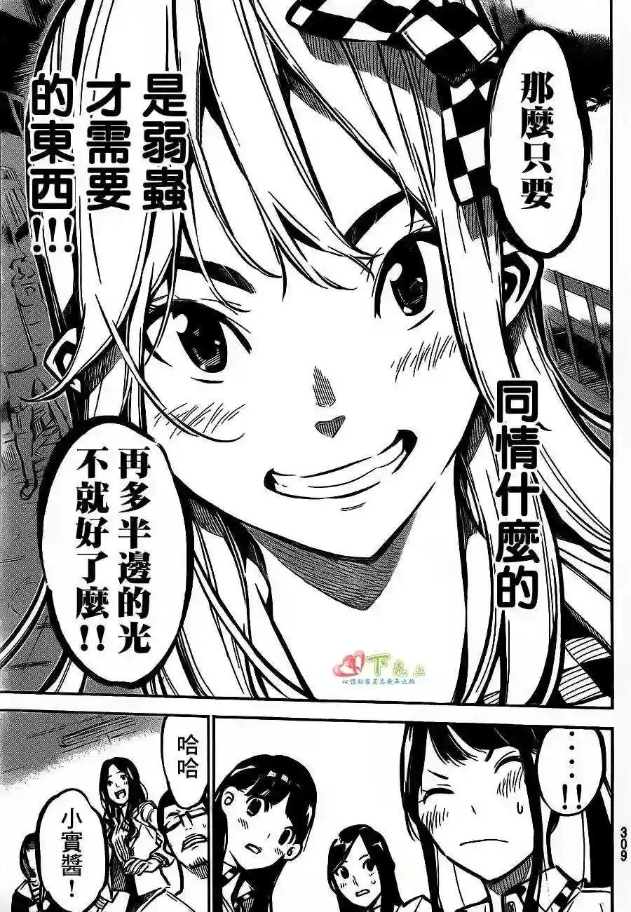 170话