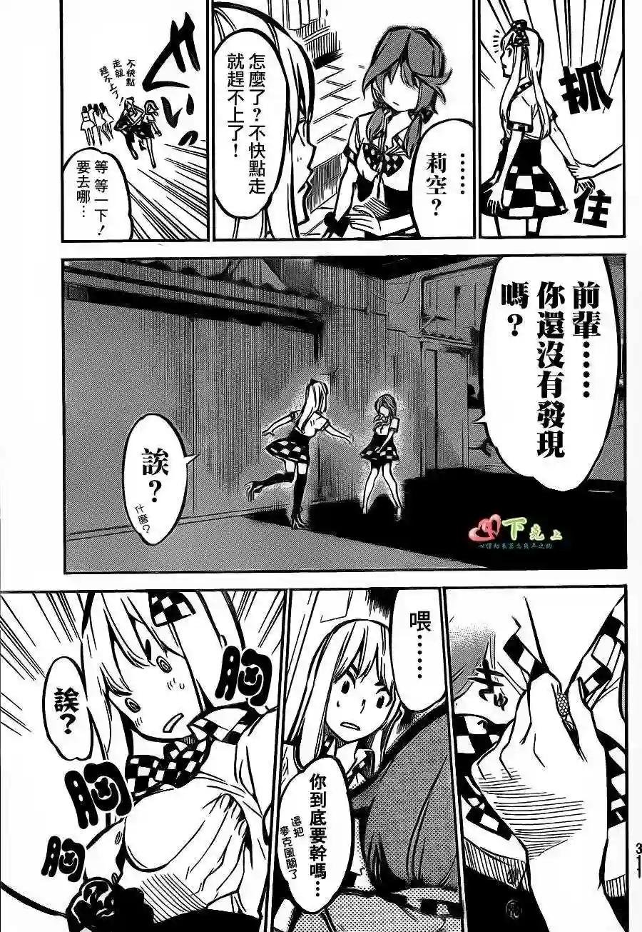 170话