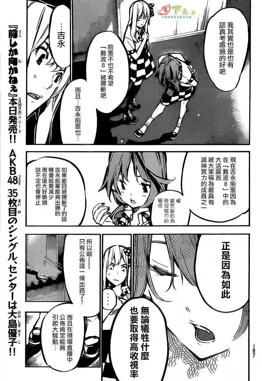 171话