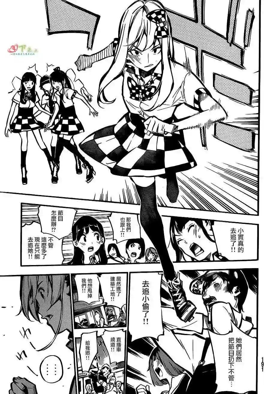 171话
