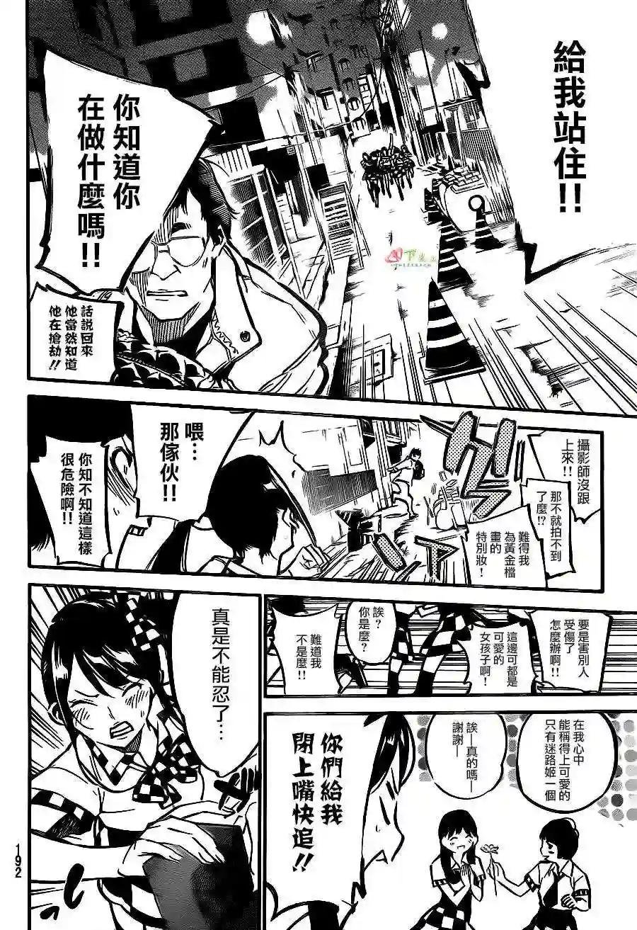 171话
