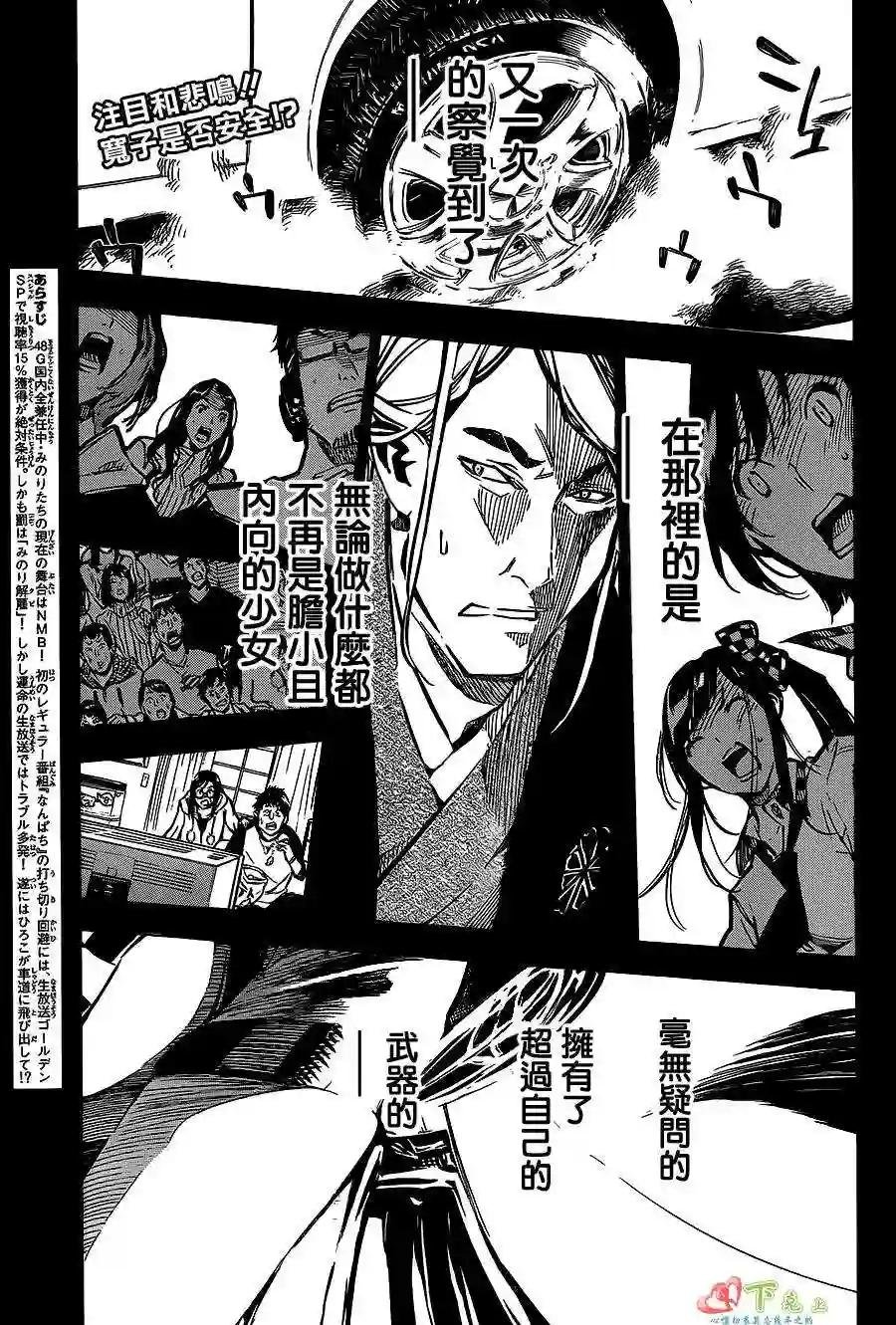 172话