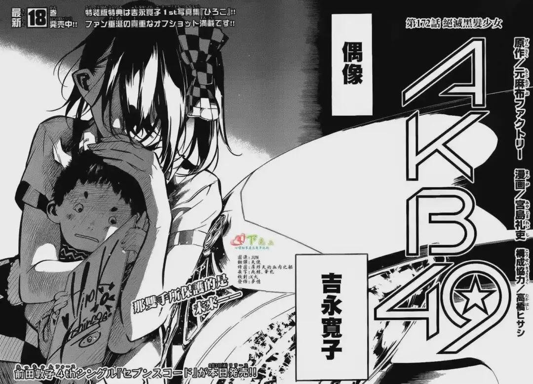 172话