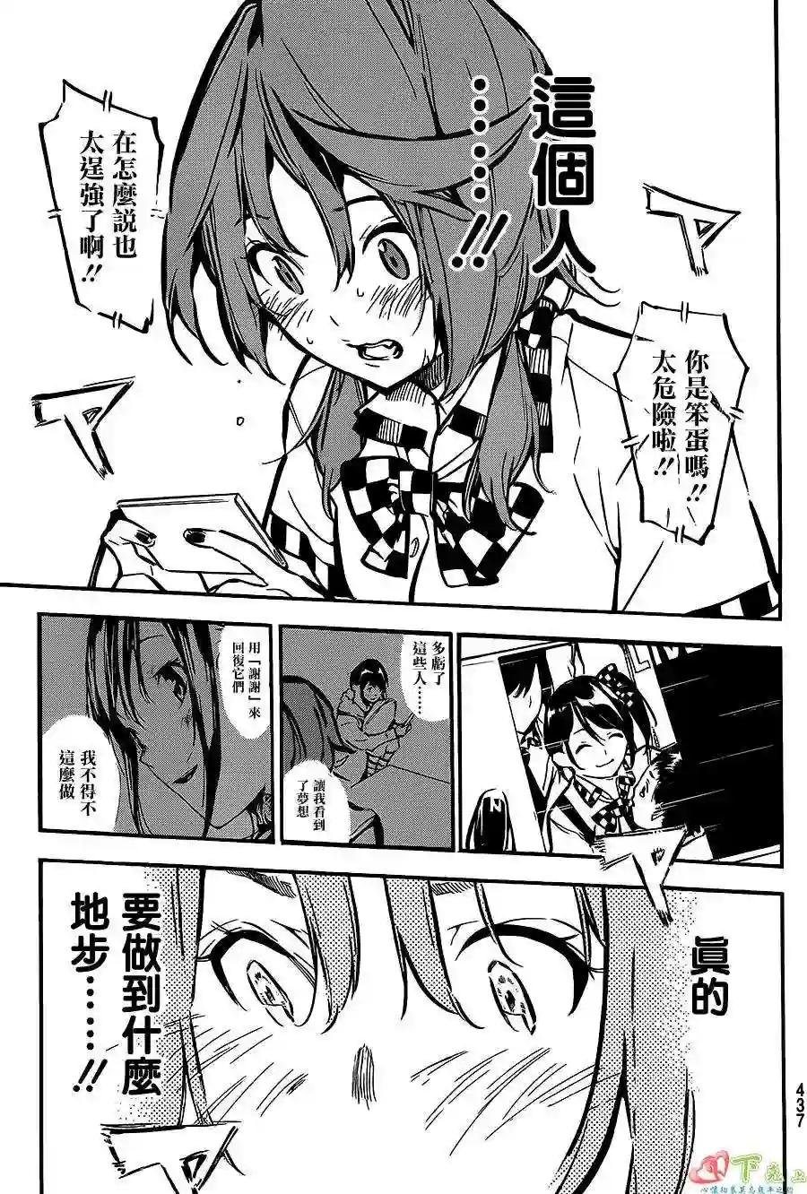 172话
