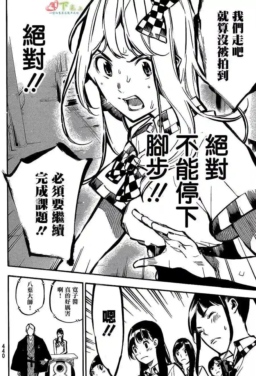 172话