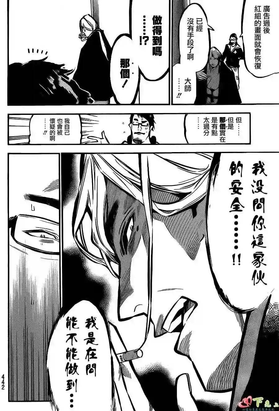172话
