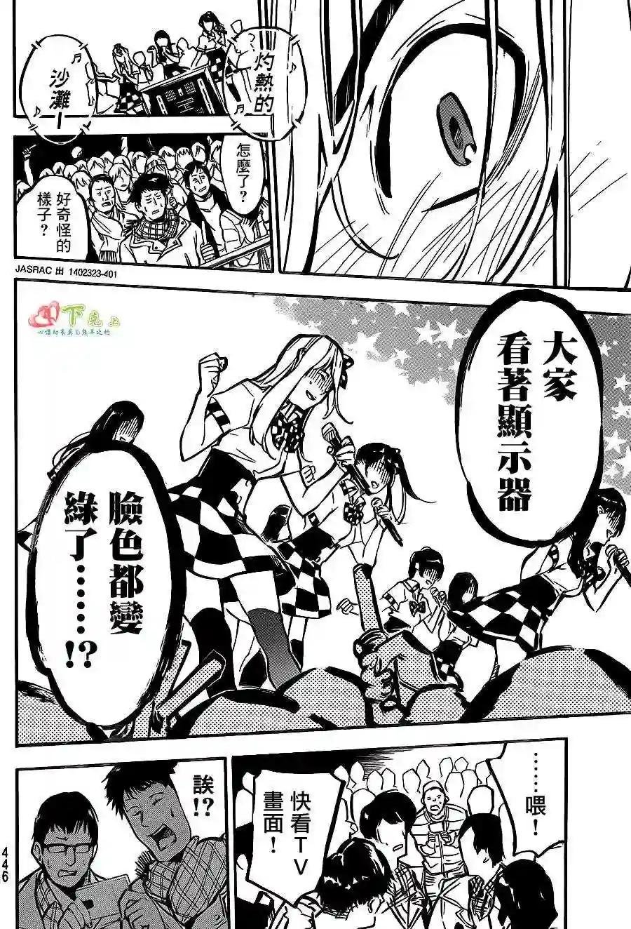 172话