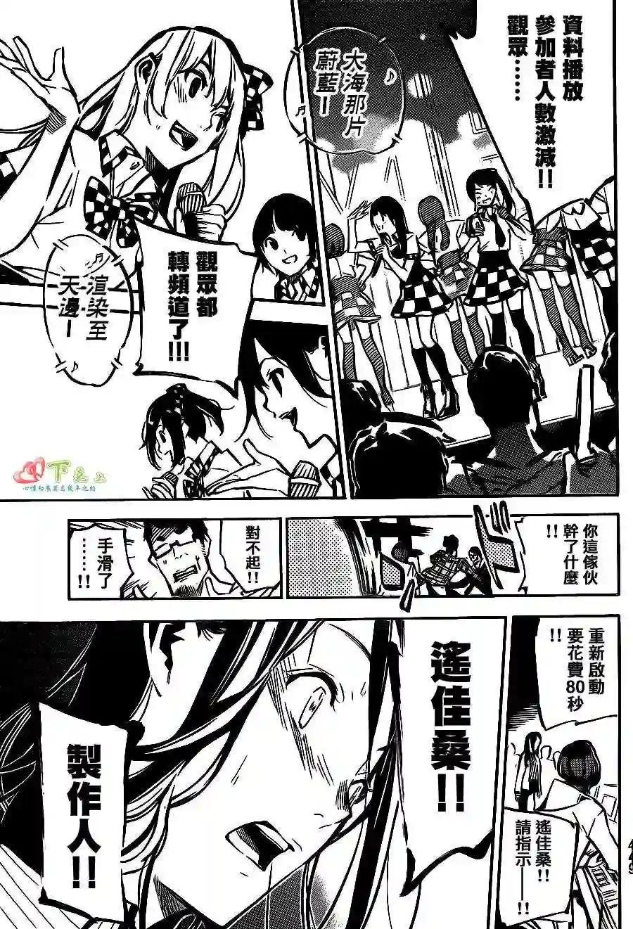 172话