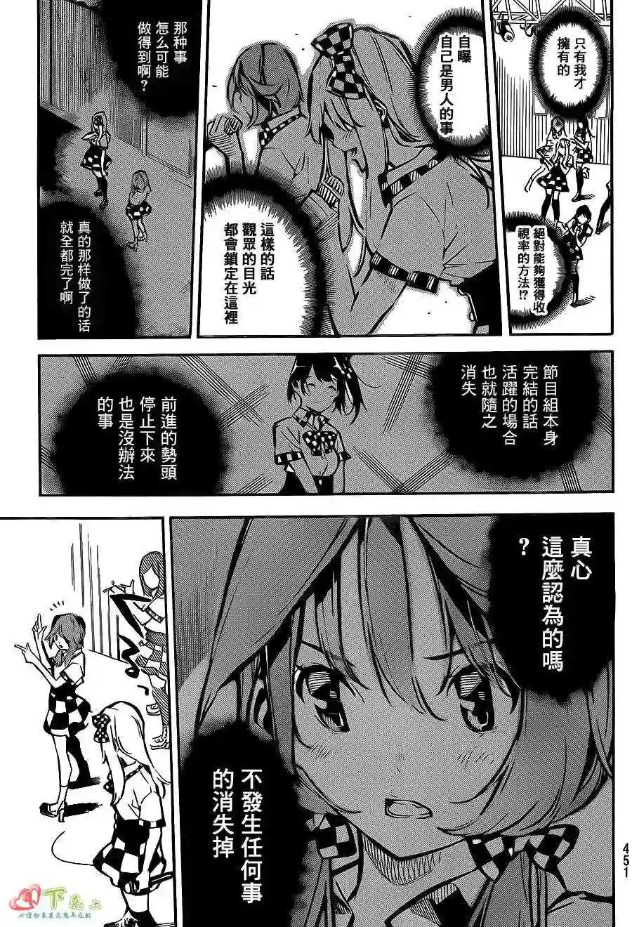 172话