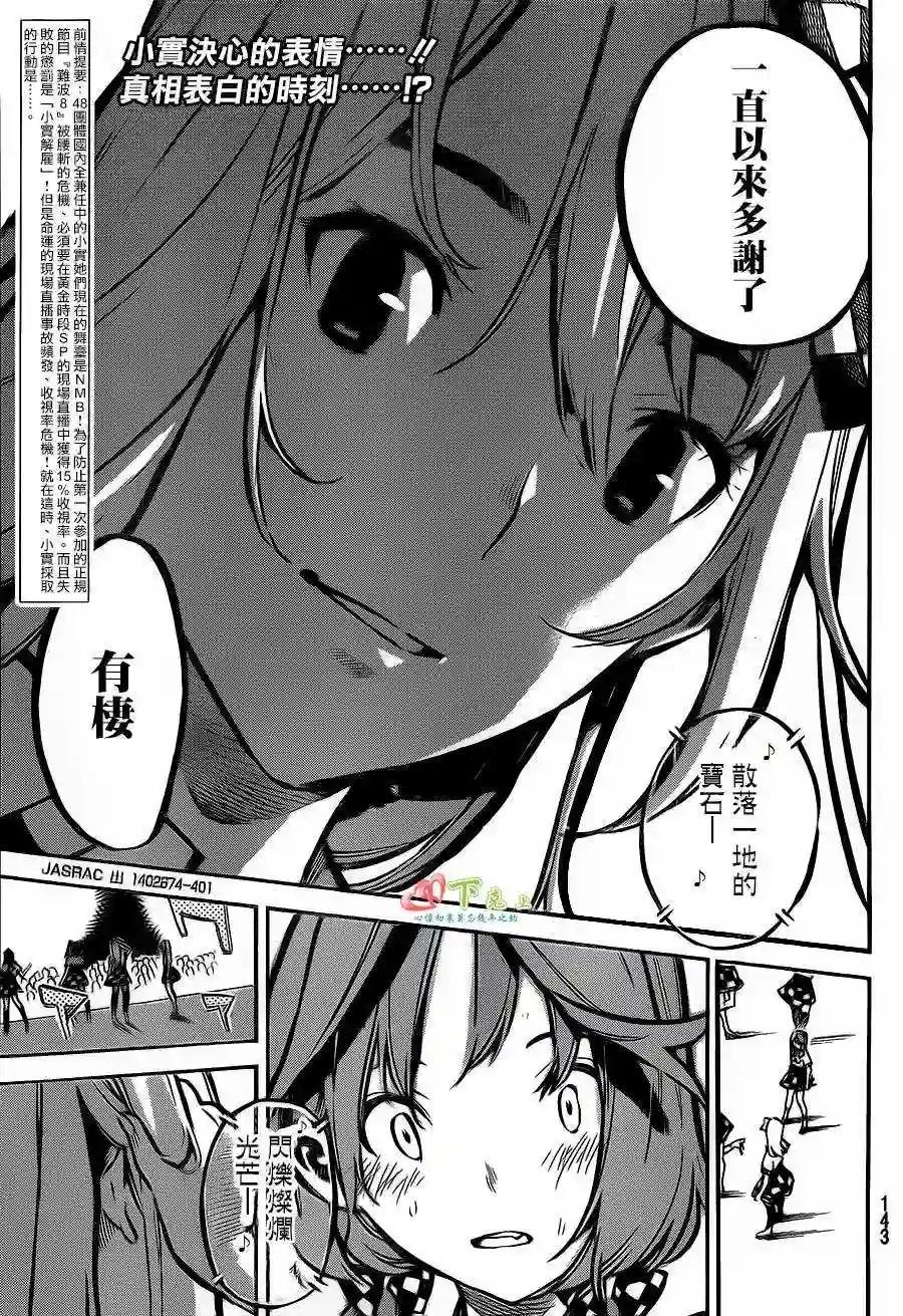 173话