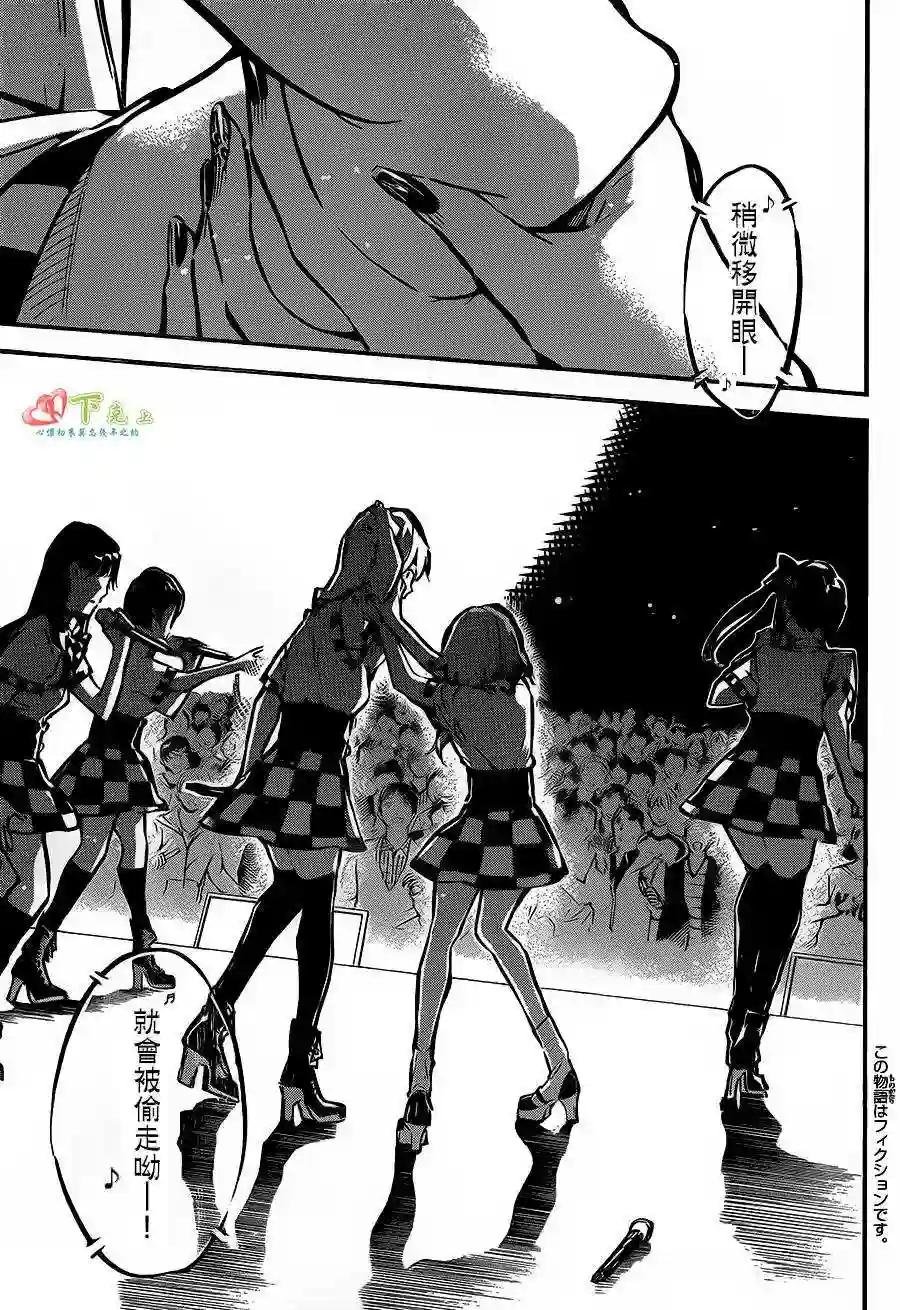 173话