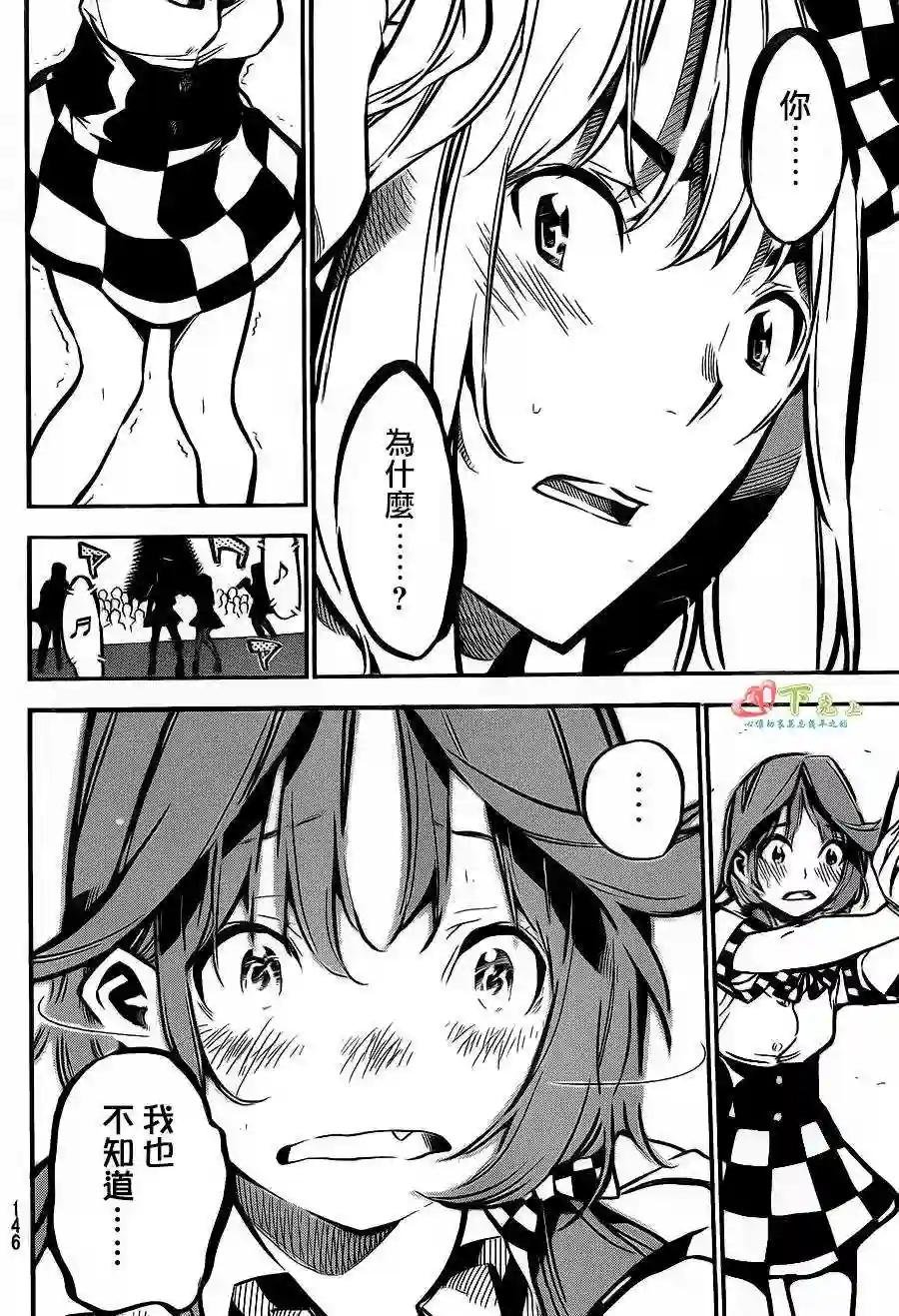 173话