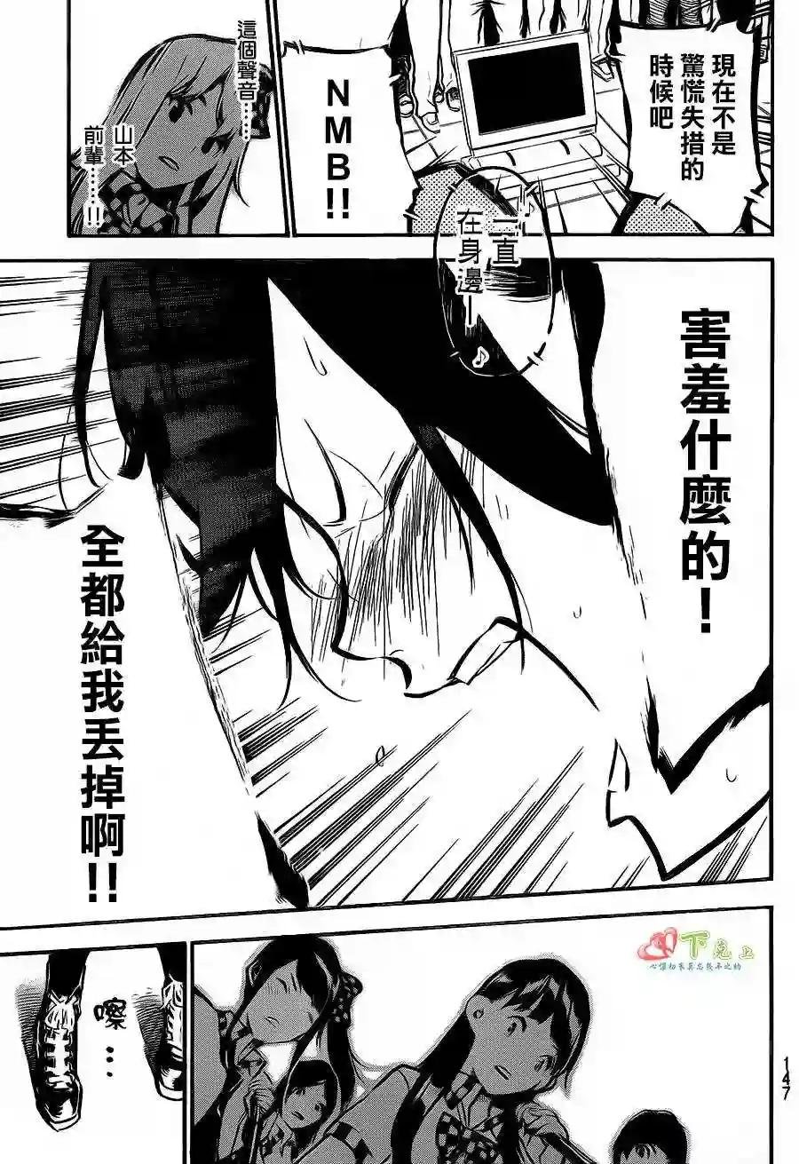 173话