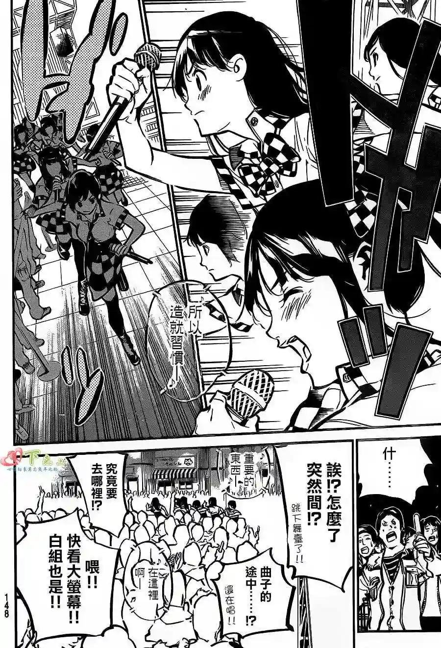 173话
