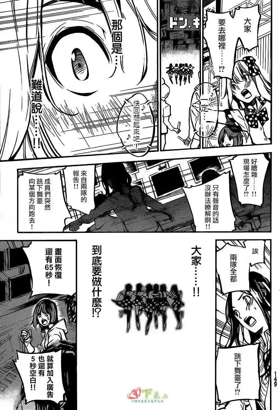 173话
