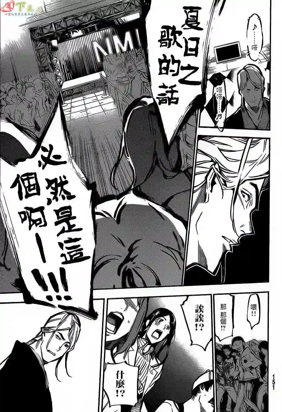 173话