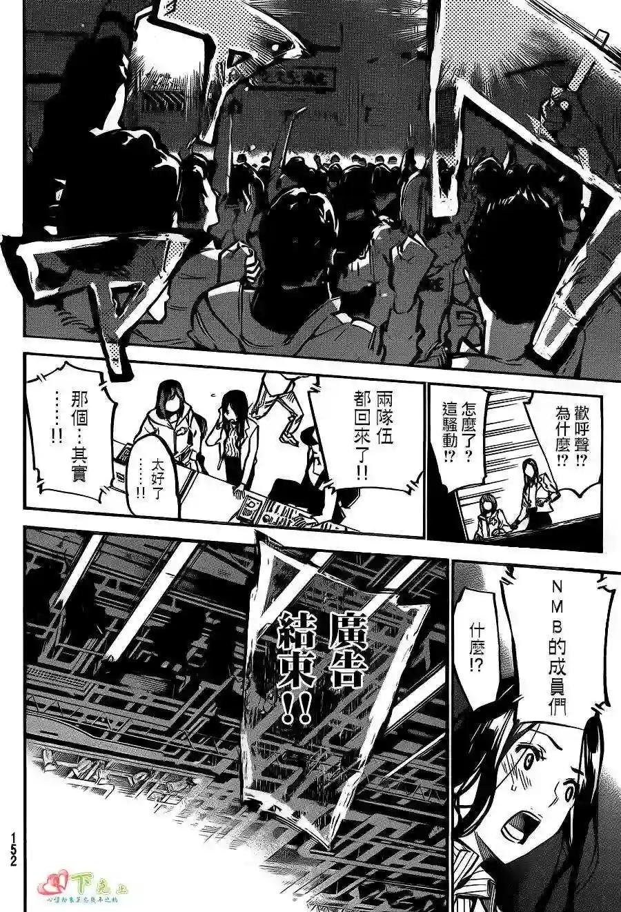 173话
