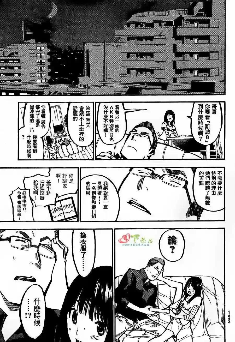 173话