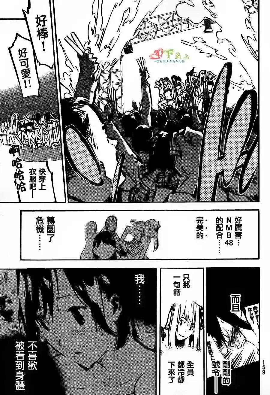 173话