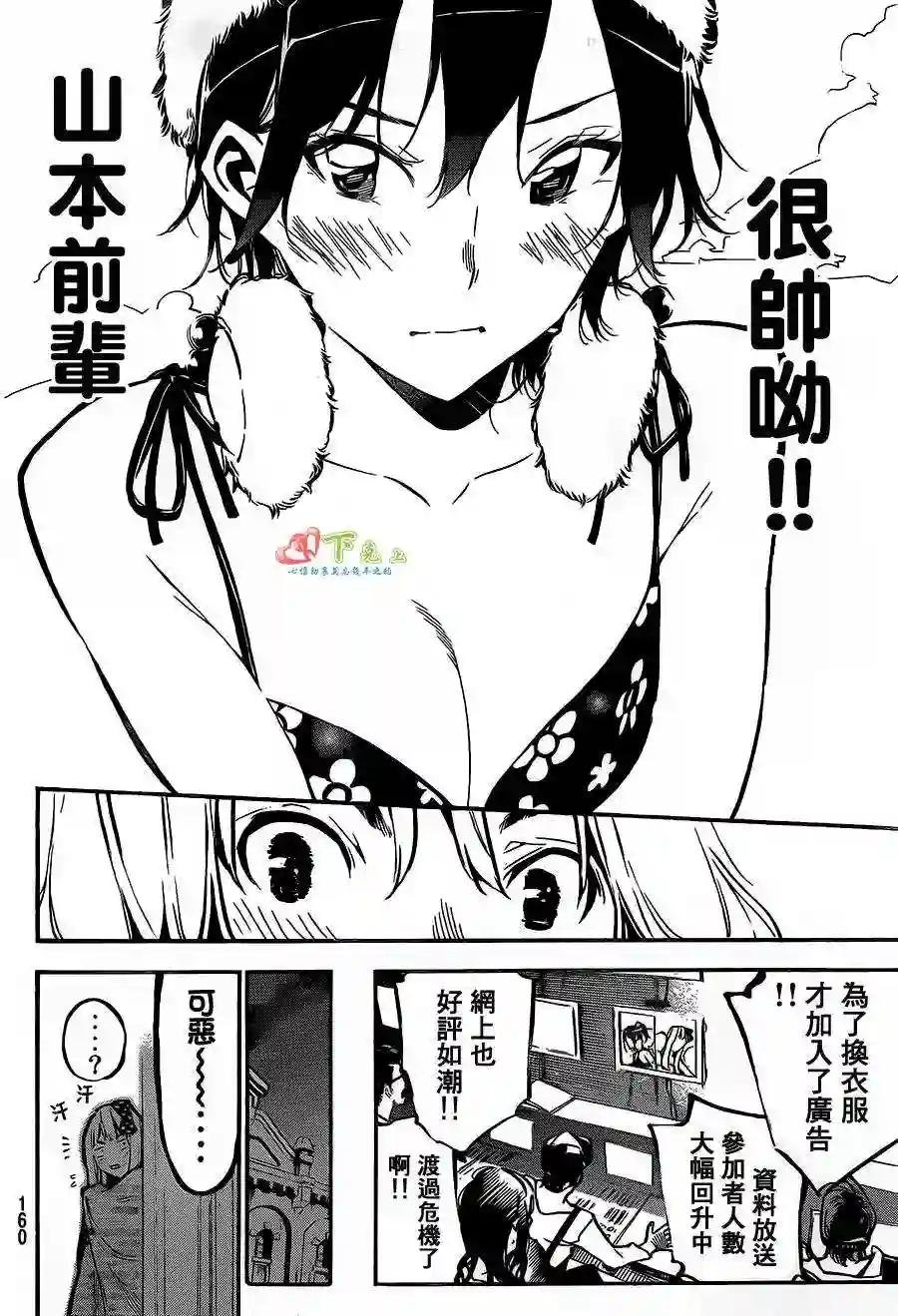 173话