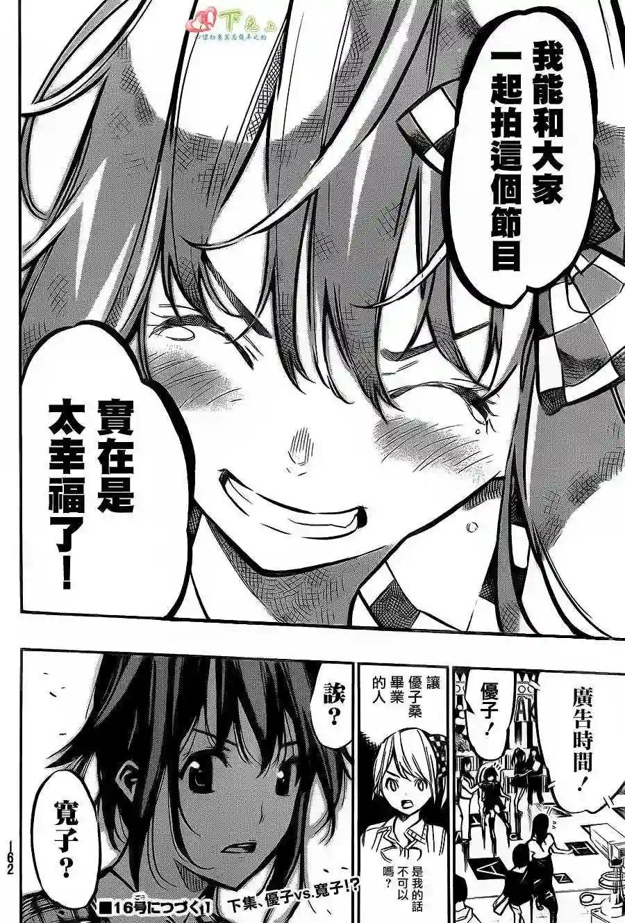 173话