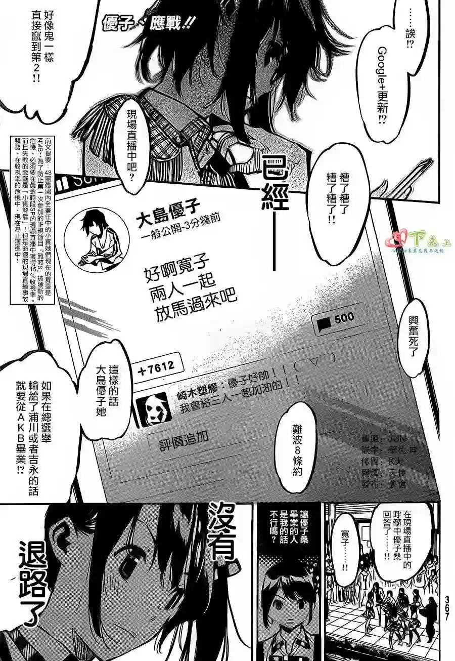 174话