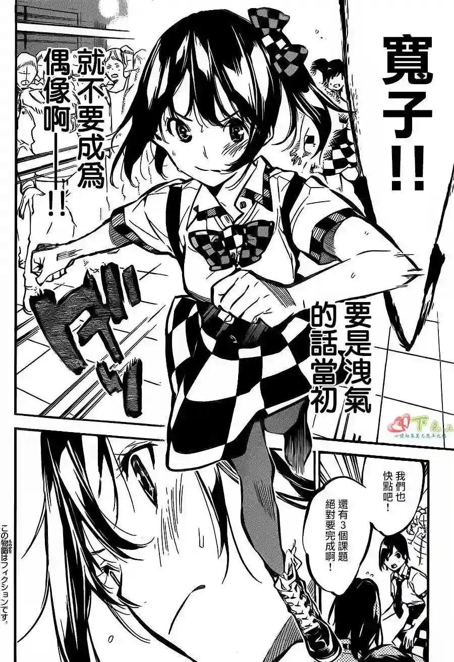 174话