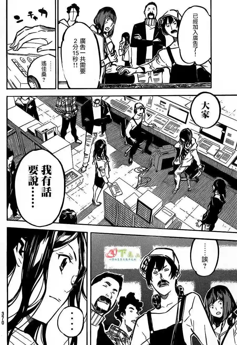 174话