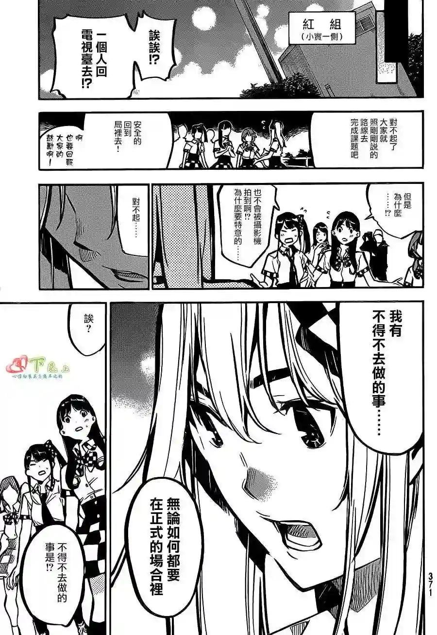 174话