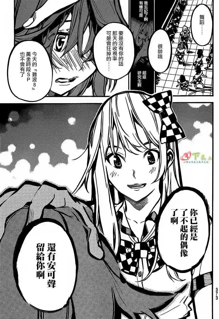 174话