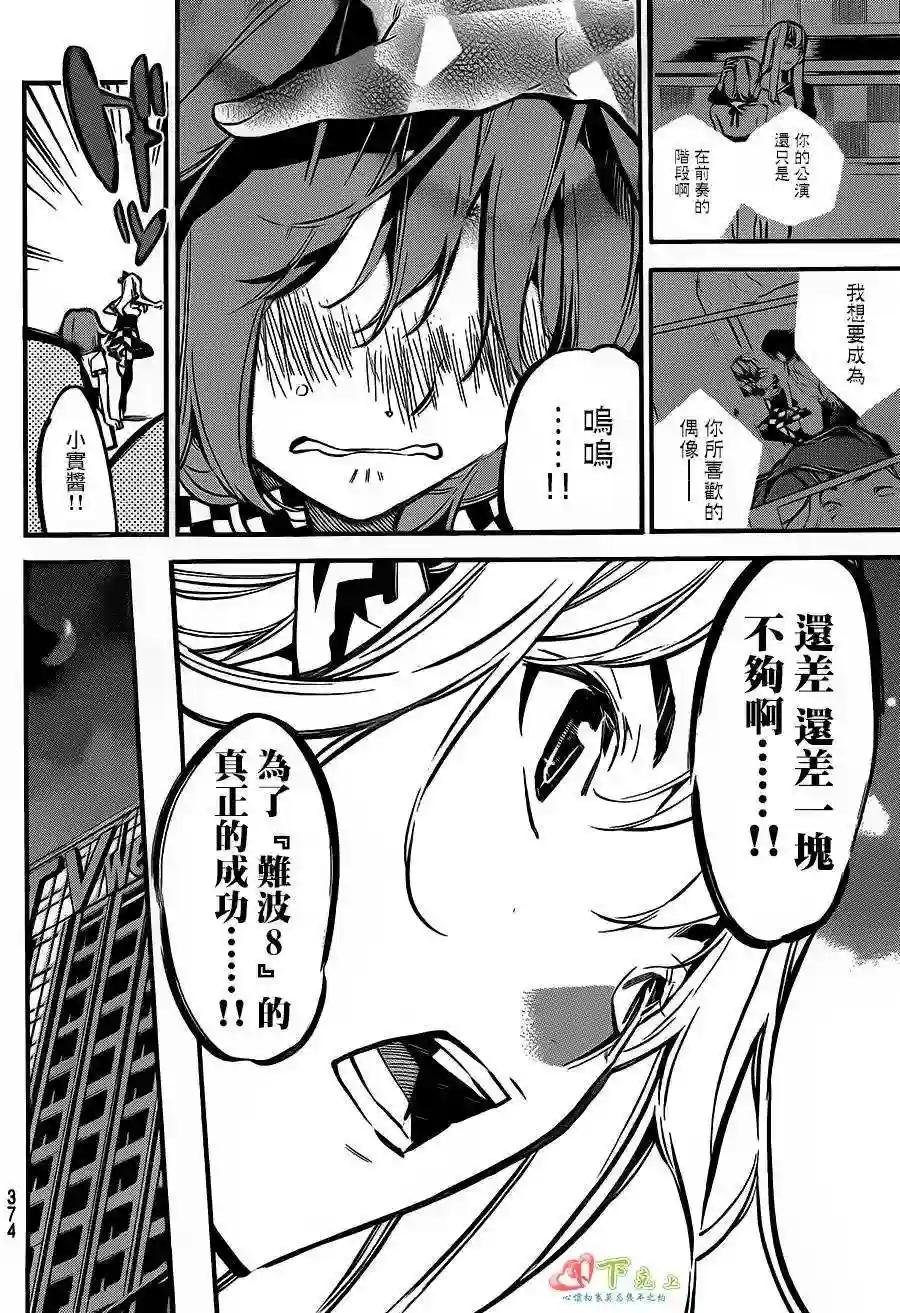 174话