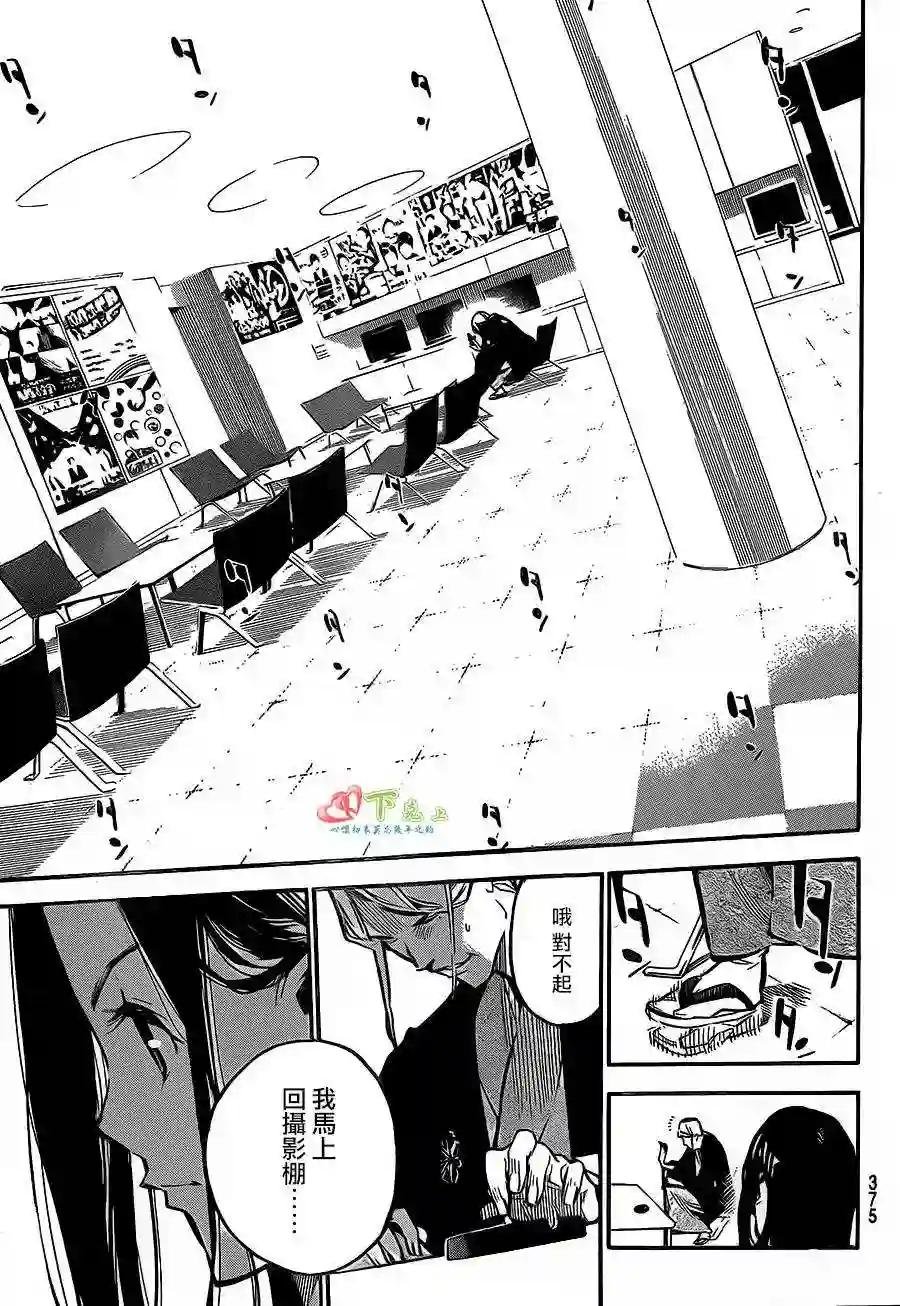 174话