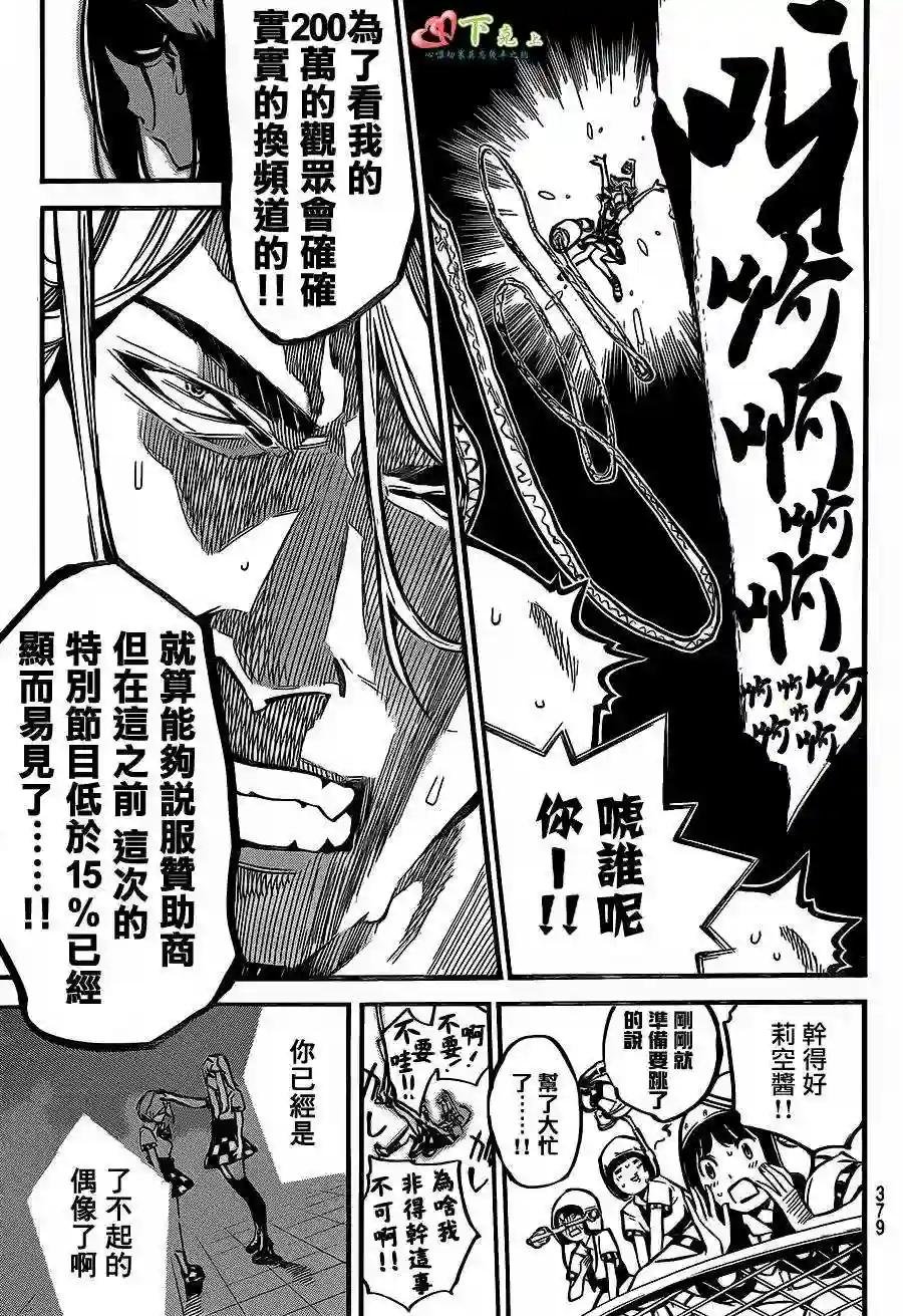 174话