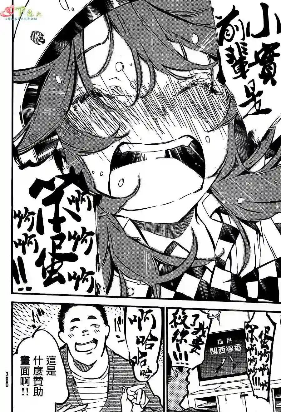 174话