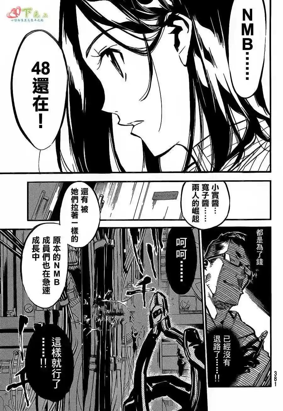 174话