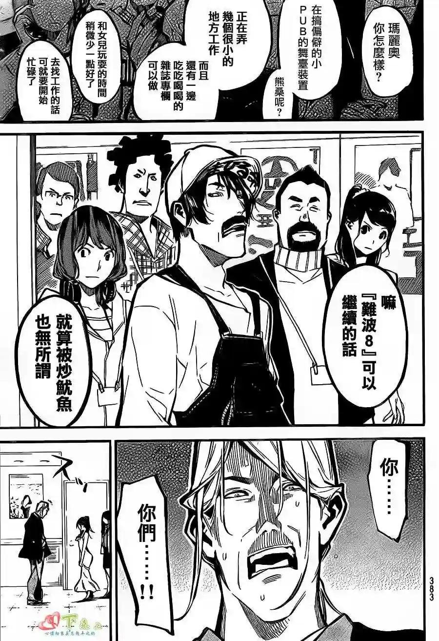 174话