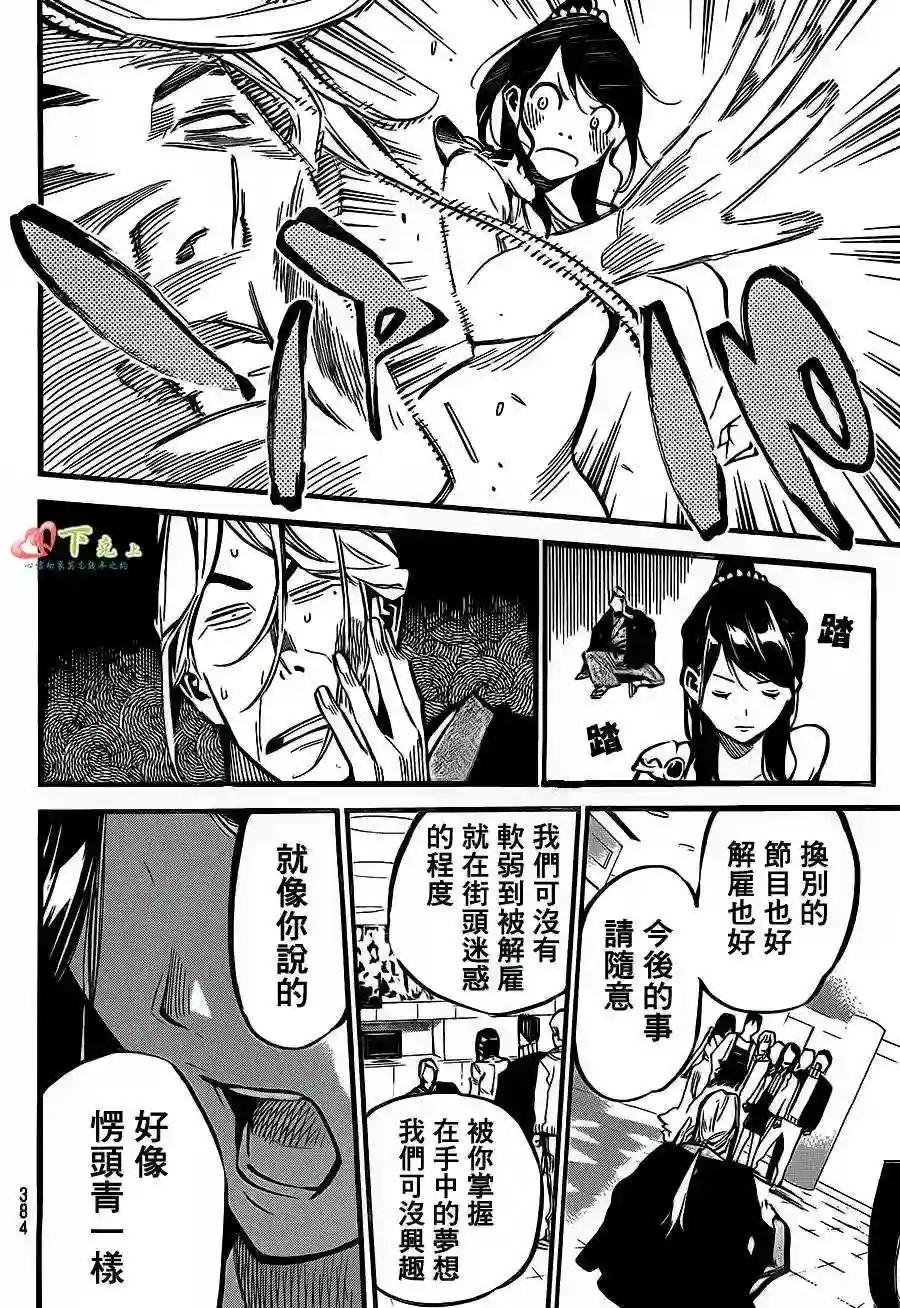 174话