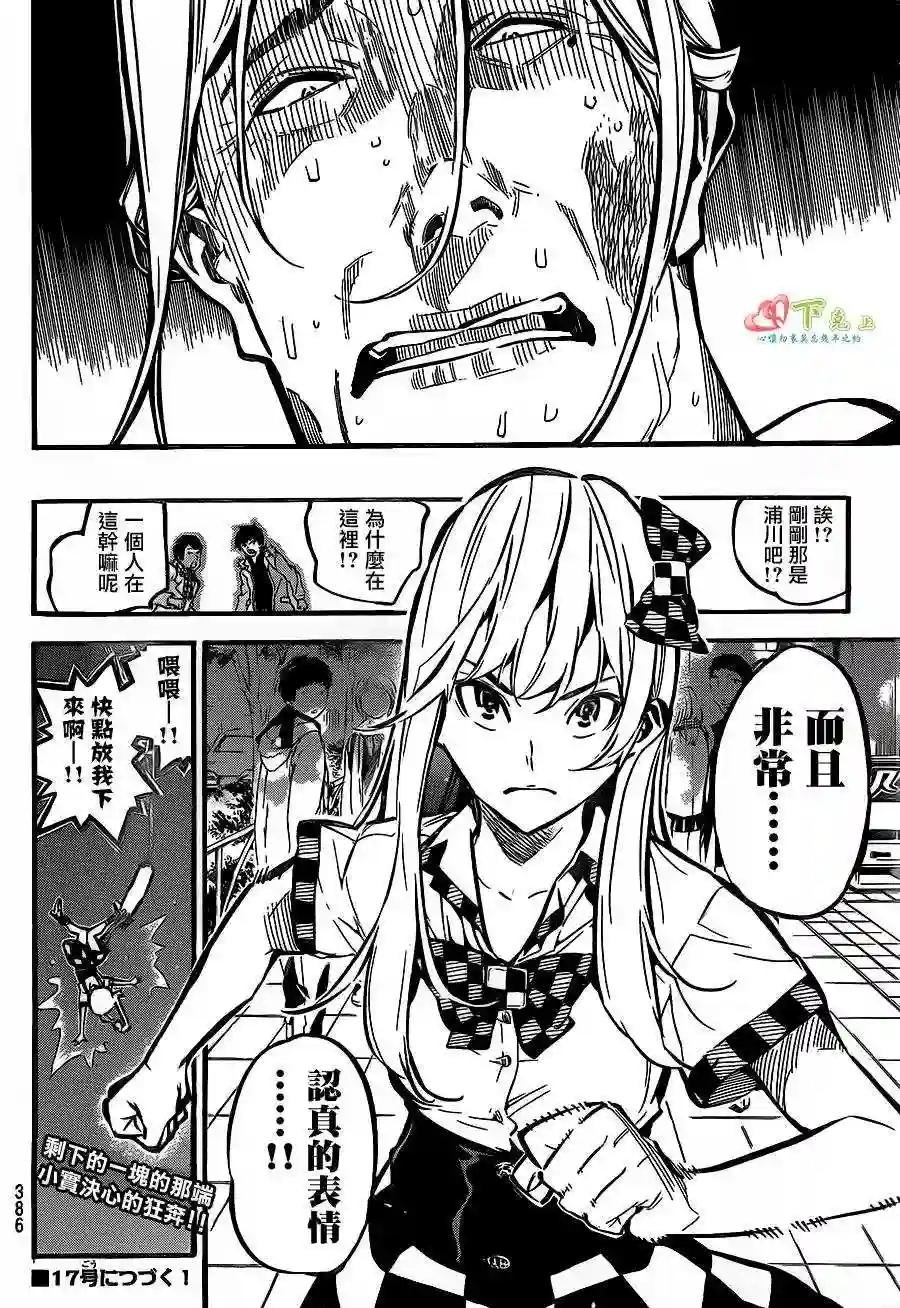 174话
