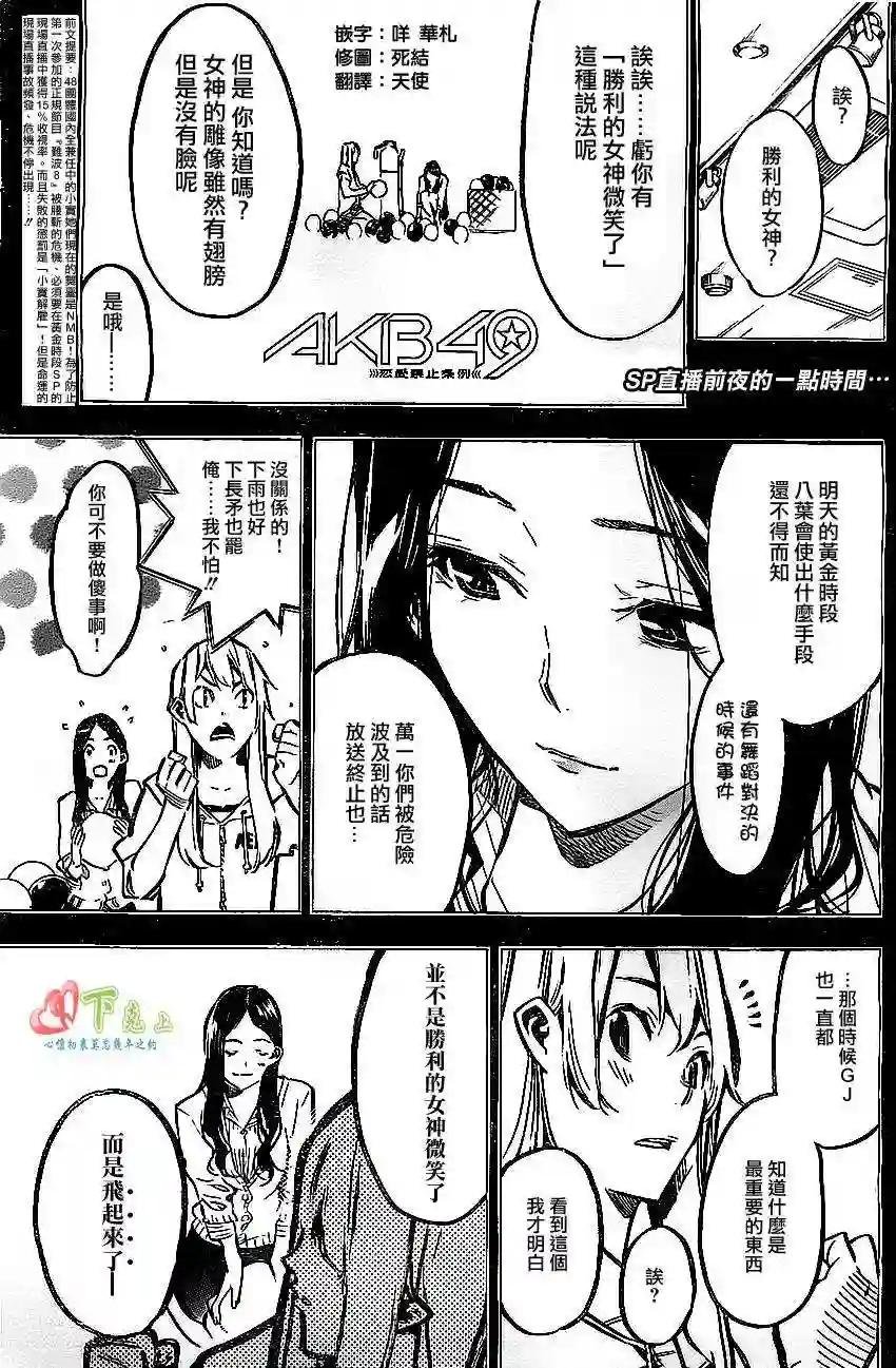 175话