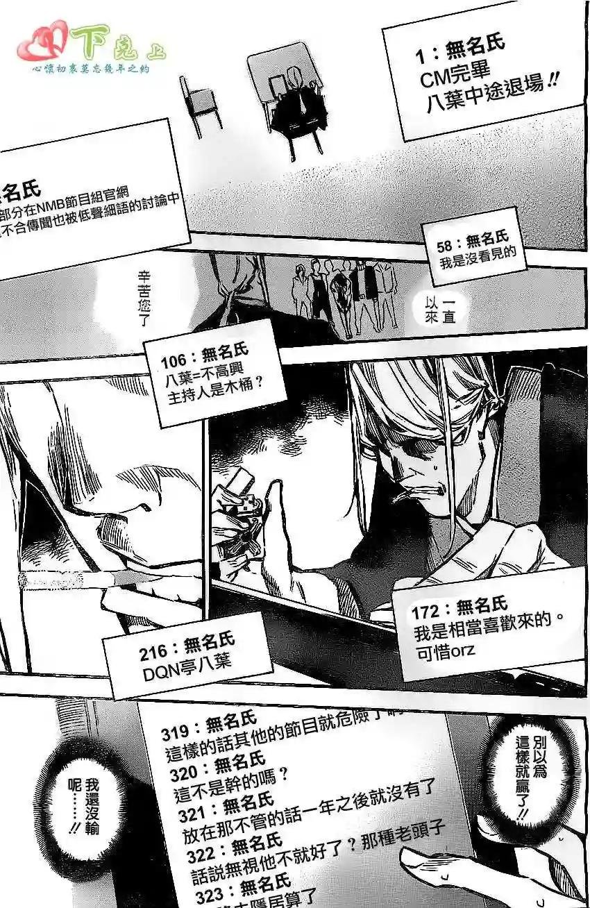 175话