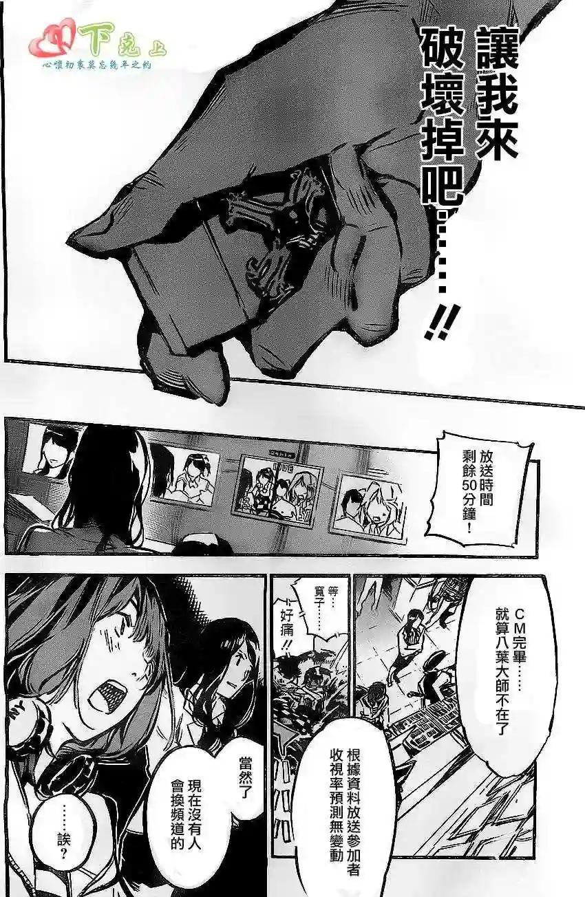175话