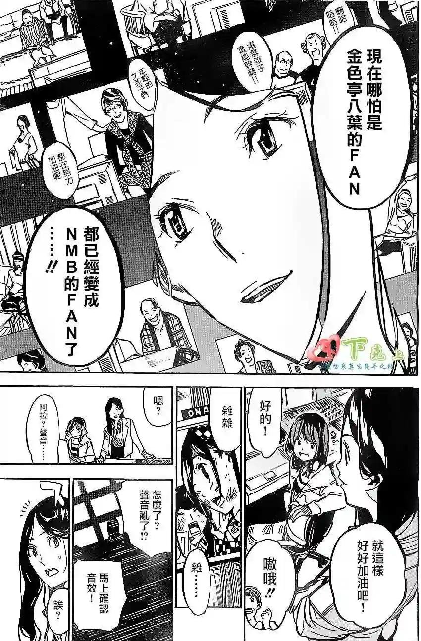 175话