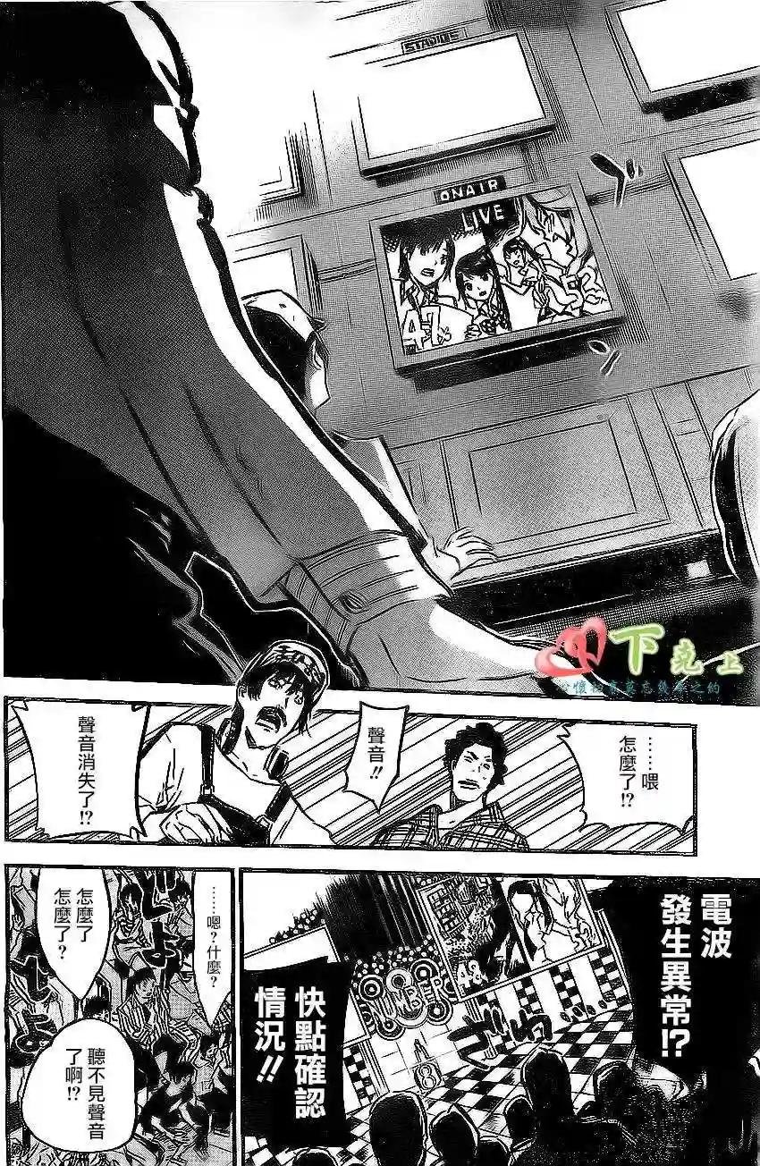 175话