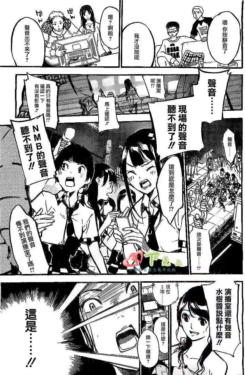 175话