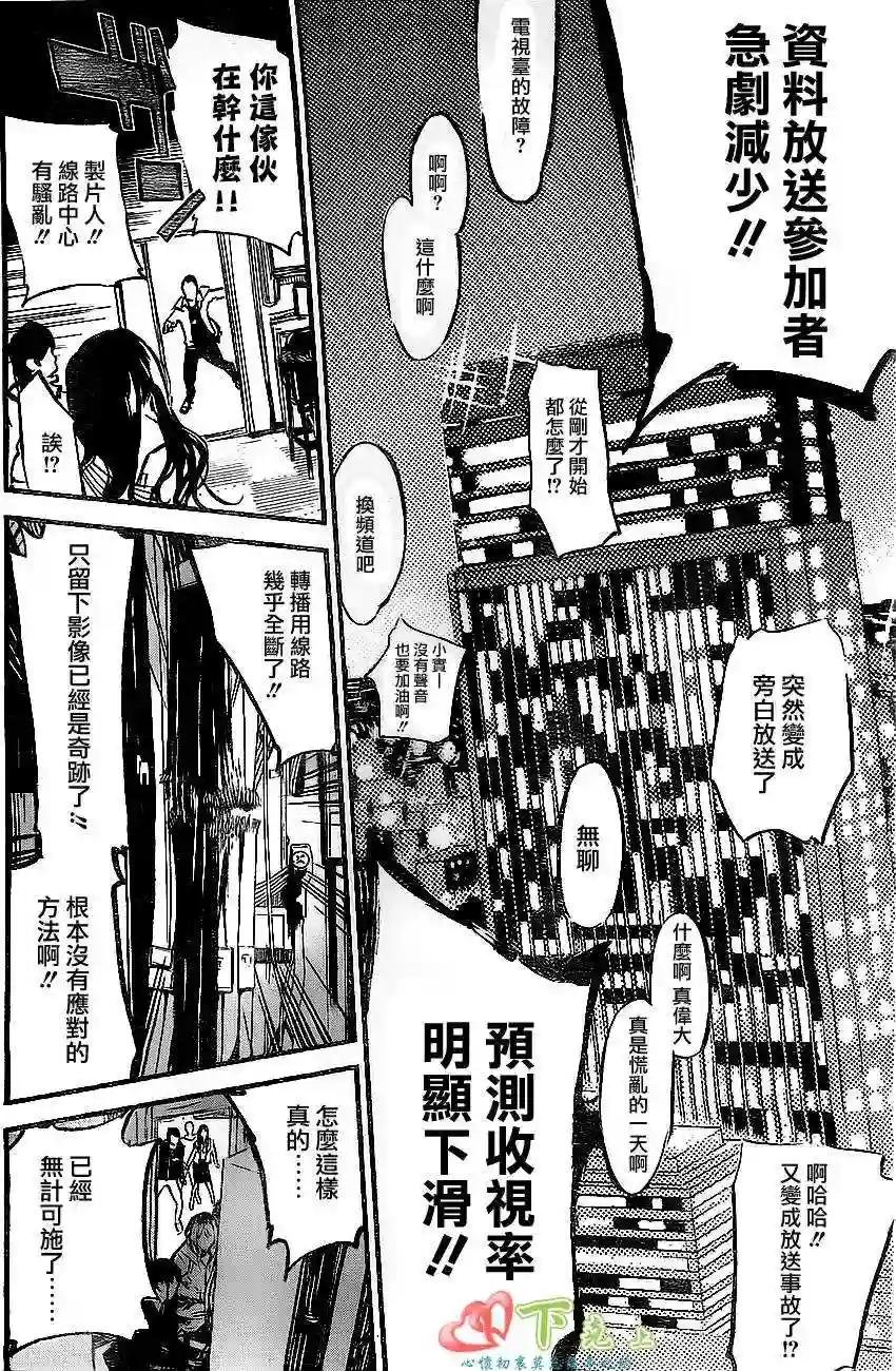 175话